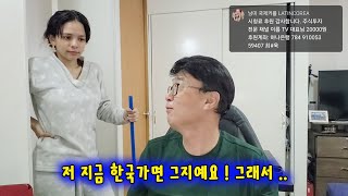 한국 가서 살면 전 그냥 딱 그지예요 그래서 그냥 남미 콜롬비아...