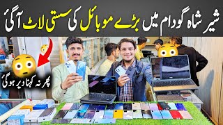 Sher Shah General Godam | Iphone in Shershah | Cheapest Mobile Market in Karachi | Mobile Godam