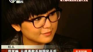 20121027周笔畅专访——从选秀歌手到国民天后.flv