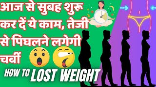 "🍎Best Diet for Weight Loss and Good Health || Healthy Diet Foods || How to Lose Weight Fast"
