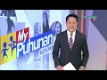 tv patrol weekend playback january 4 2025