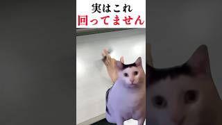 ペン回しの秘密〜ダブルチャージ〜