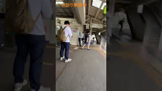 大回り乗車中あるある