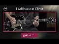 I Will Boast In Christ | Guitar 2 Tutorial