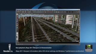 Autodesk Maya 2011 Review | Viewport 2.0 demonstration r2