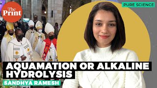 What is water cremation or aquamation, which was chosen for Desmond Tutu’s body?