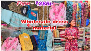 Wholesale dress market||Rourkela wholesale market||Wholesale dress price||Rourkela vlogs