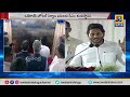 cm ys jagan కడప జిల్లాలో రెండో రోజు సీఎం జగన్ పర్యటన kadapa swatantra tv