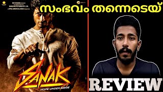 Sanak (Action) New Hindi Movie Review Malayalam!Naseem Media