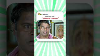 Edhum ila aprm edhuku…! 🤣 | #adithyatv #shorts #VedigunduMurugesan #Vadivelu #God