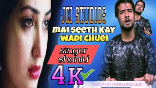 Mai Seeth Kya Wadi Chuei Adinki Yaro | Singer Shahid Khan | Lyrics Shah Kalander #bestkashmirisong