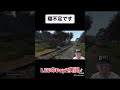 寝不足です　 dayz pcgaming dayzlive dayzstandalone ライブ配信 gaming lee337 ゲーム実況