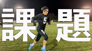 【緊急事態】初試合で大遅刻、、途中出場で結果を残すことは出来たのか。