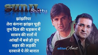 90's Best Songs / hit songs _Sunil Shetty hit Songs _Abhijit bhattacharya Songs#shekharvideoeditor