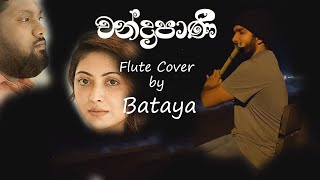 Chandrapani (චන්ද්‍රපාණි) | Yasas Medagedara | Relaxing Instrumental Flute Cover by Bataya