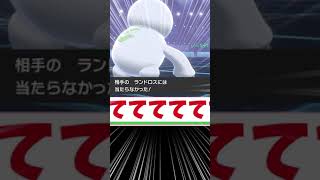 【あるある】命中不安の恐怖症になりました【ポケモン剣盾】【女性実況】