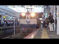 「はくもん」号　ef65 サロンカーなにわ 大阪駅入線 2013 9 28