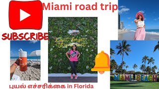 💥தமிழில் ~our staycation in Miami FL| வெள்ள எச்சரிக்கையில் எங்கள் சாலைப் பயணம்|