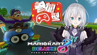 【新人Vtuber】方舟マリカー№.23　参加したい人はコメントください！