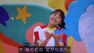 ちょうちょう おかあさんといっしょ歌2023まやお姉さんゆういちろうお兄さん！