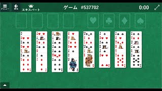 FreeCell 537702（フリーセル）