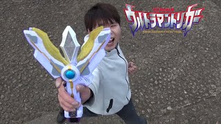 ウルトラマントリガーに変身してみた【ウルトラマントリガー】