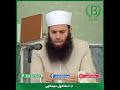 نمونه‌یه‌كی زۆر كاریگه‌ر له‌سه‌ر قه‌زاو قه‌ده‌ر ؟