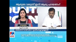 കെഎസ്എഫ്ഇ റെയ്ഡ് മുഖ്യമന്ത്രിയുടെ തന്ത്രമോ? സംശയമുന്നയിച്ച് ജോസഫ് വാഴക്കന്‍ | Counter Point | KSFE