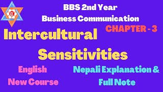 BBS 2nd year || English New Course || Intercultural Sensitivity || Business Communication