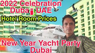 Hotel Rooms in Dubai|Booking Rooms in Dubai UAE| Room Prices in Dubai|Dubai Hotels|New Year in Dubai