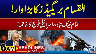 Heavy Destruction | Supreme Court of Pakistan | Imran Khan | 6am News Headlines | 24 News HD