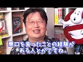 【夏に見たい怖すぎるホラー映画15選】夜に見ない方がいい.日本ホラーの最高傑作も紹介！【岡田斗司夫 切り抜き】