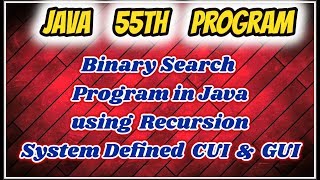 JAVA 55th Program||Binary Search Program in Java using Recursion System Defined CUI & GUI