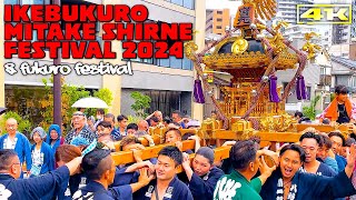 雨の御嶽神社連合宮入り!!【池袋御嶽神社例大祭2024 ふくろ祭りと合同開催】宮入連合渡御｜Ikebukuro Mitake Shrine Festival 2024｜ 日本の祭り 4K