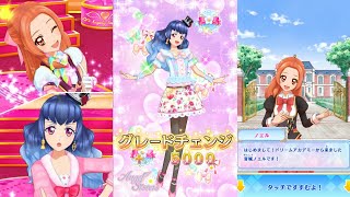 【アイカツ会話イベント】ノエルちゃんとアイカツ！その１・白百合かぐやちゃんで「アコガレカスタマイズ☆」をプレイ＆グレードチェンジ