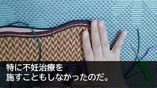 【スカッとする話】40歳で妊娠した途端、高齢出産を理由に夫に捨てられた私。10年後、息子と買い物中に元夫と遭遇「BBAがよく産めたなw」→息子「この人って今度クビになる人？」「え？」