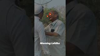 Morning Lafda The End #funny  #viral #shorts #youtube