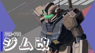 【戦場の絆2】鉱山ジム改