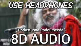 Podustunna Poddumeeda | 8D Audio | Jai Bolo Telangana | Telugu Music 8D