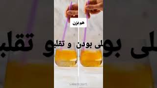 شناخت اصلی و تقلبی این چیژز ها