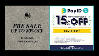 試着しまくって商品紹介【21AW 30%OFF SALE \u0026 BASE 15%OFF COUPON編】