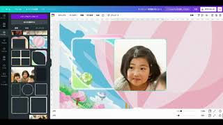 Canvaで作る卒園アルバム-角丸四角形のフリー素材枠と写真を合わせます