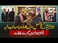 Indonesia ke Consul General Janab Muzakkar ka Jamia Binoria Aalamia ka tafseeli daura.