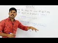 डिस्काउंट निकालने का सबसे आसान तरीका discount kaise nikale trick se js topic study