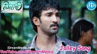 Jalley Song - Vaishali Movie Songs - Aadhi - Sindhu Menon - Saranya Mohan