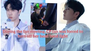 Staff Stopped BJYX fans from Wang Yibo's fan meeting| Xiao Zhan's drama training camp closed