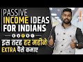 Earn Extra 15000/Month | Passive Income Ideas India | 100% Working Ideas | Praveen Dilliwala