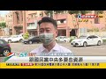 2021.11.05【台灣向前行 part1】林靜儀網路聲量爆表！翻轉中二？kmt還沒喬好？