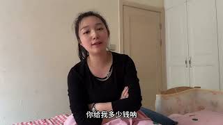 结婚3年了，老公问媳妇家里有多少存款？媳妇的回答让人太意外！