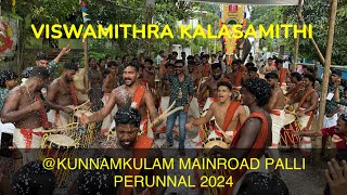 🎧🎵VISWAMITHRA KALASAMITHI |BOYS MG ROAD COMMITE |@KUNNANKULAM MAINROAD PALLI PERUNNAL 2024 |PART-2🥁💥